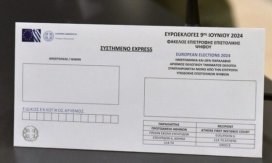 Ο Κυριάκος Μητσοτάκης ανακοίνωσε την καθιέρωσε της επιστολικής ψήφου για τους ψηφοφόρους, τόσο στην Ελλάδα, όσο και στο εξωτερικό.